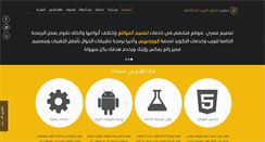 Desktop Screenshot of egydes.com