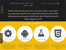 Tablet Screenshot of egydes.com